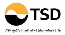 บริษัท ศูนย์รับฝากหลักทรัพย์ (ประเทศไทย) จำกัด (TSD) : Thailand Securities Depository Co., Ltd.